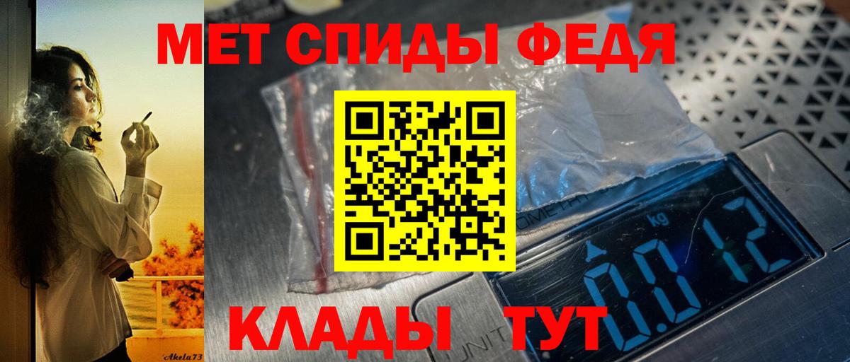 Amphetamine VHQ Заринск