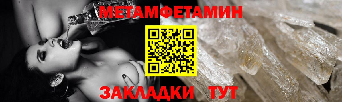 Заринск  Амфетамин Premium  Вход с VPN 