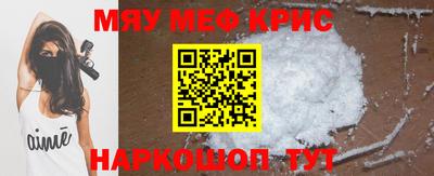 бутират Можайск