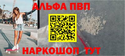 спайс Моздок