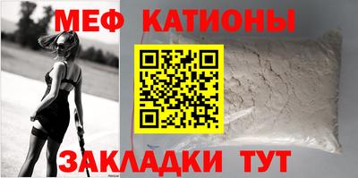 спайс Моздок