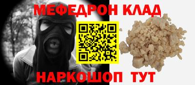 спайс Моздок
