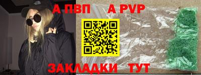 бутират Можайск