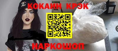 бутират Можайск