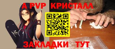 бутират Можайск