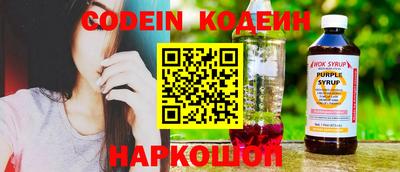соль курить ск Нальчик