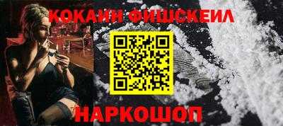 соль курить ск Нальчик