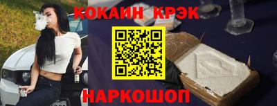 тгк Наро-Фоминск
