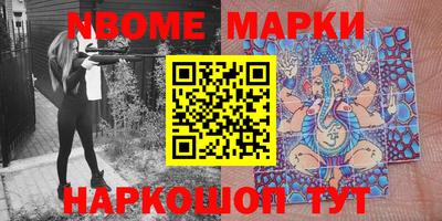 спайс Моздок