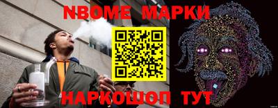 спайс Моздок