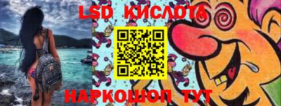 бутират Можайск