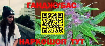 спайс Моздок