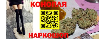 спайс Моздок
