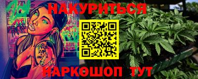 тгк Наро-Фоминск