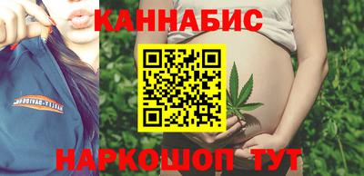 бутират Можайск