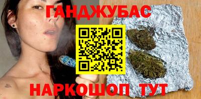 спайс Моздок