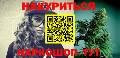 спайс Моздок