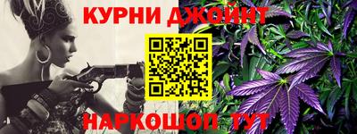 тгк Наро-Фоминск