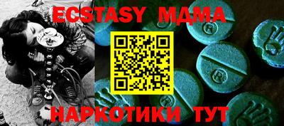 бутират Можайск