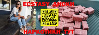 круглые Можга