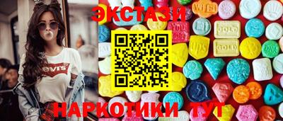 бутират Можайск