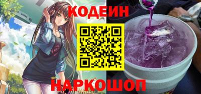 бутират Можайск