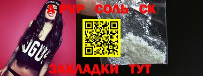 бутират Можайск
