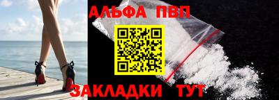 спайс Моздок