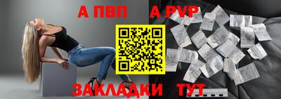 бутират Можайск