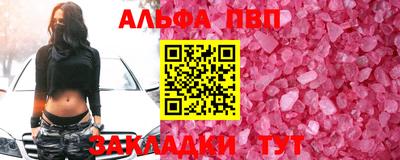 бутират Можайск