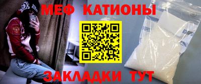 бутират Можайск