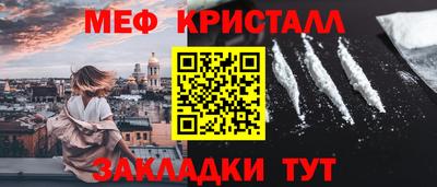 бутират Можайск