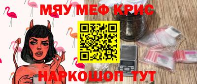 спайс Моздок