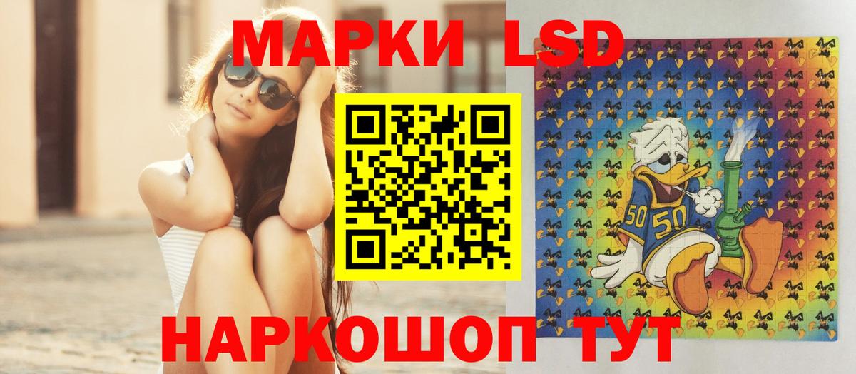 LSD-25 экстази кислота Заринск