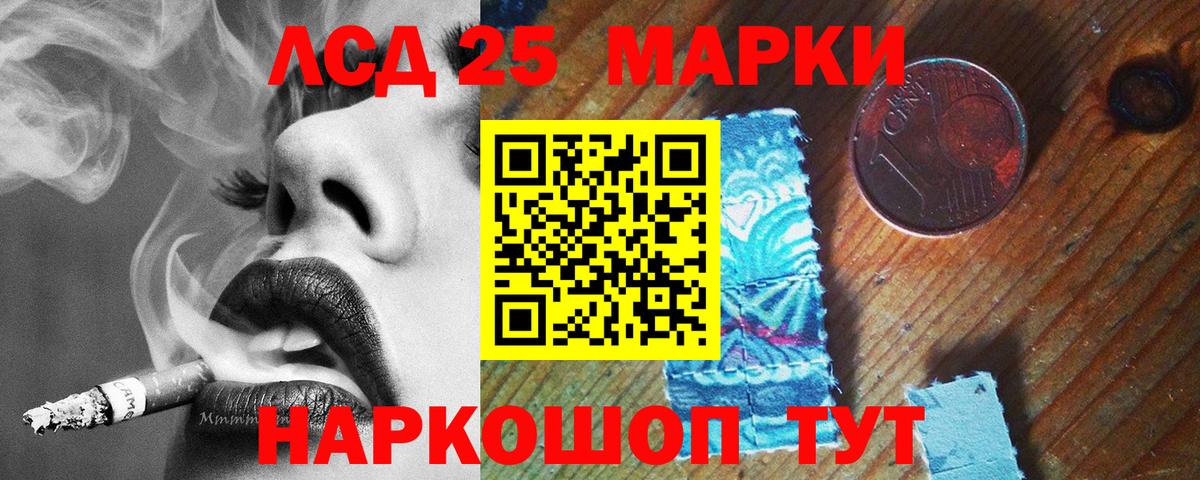 ЛСД экстази кислота  LSD-25 экстази кислота  Заринск  Лсд 25 экстази  Вход с VPN 
