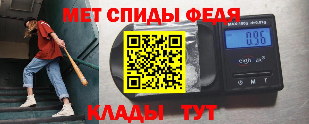 Заринск  МЕТАМФЕТАМИН  Вход с VPN  Метамфетамин кристалл 