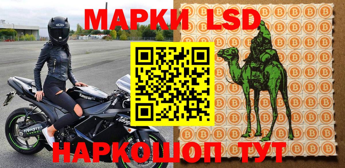 Марки 25I-NBOMe 1,8мг Заринск