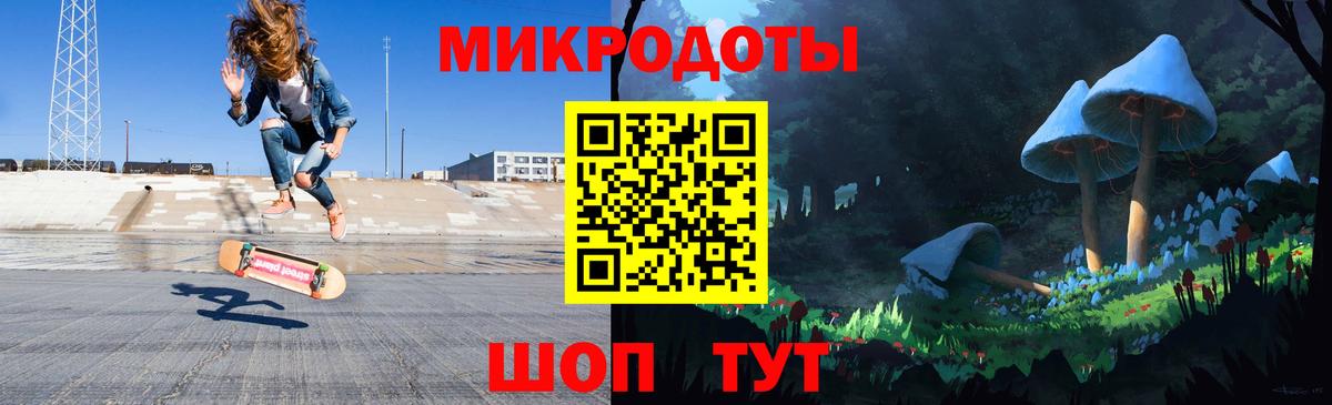 Псилоцибиновые грибы Magic Shrooms  Вход с VPN  Галлюциногенные грибы GOLDEN TEACHER  купить закладку  Заринск 