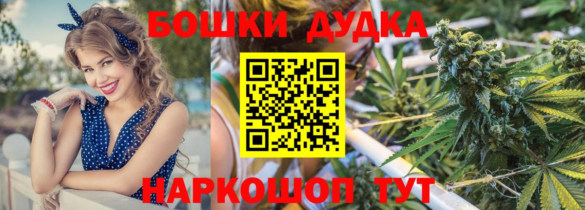 Конопля сатива Заринск
