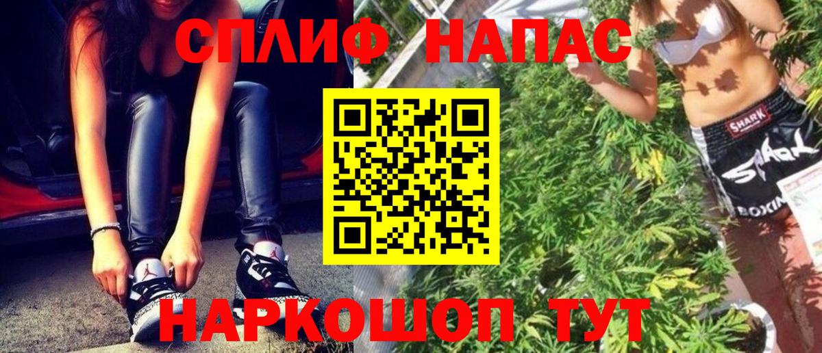Заринск  Конопля конопля  Бошки марихуана индика  Конопля Amnesia  Каннабис индика  Вход с VPN 